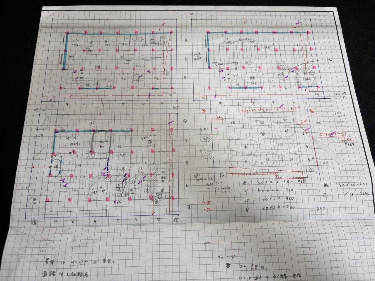 一級建築士 模擬1〜3・ラストスパート！】 一級建築士 模擬1〜3