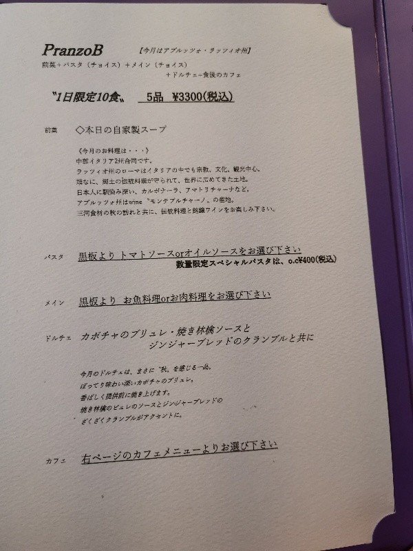 文化の日は結婚記念日 妻への感謝と11月2日の日記 かとしん Note 文化の日は結婚記念日 妻への感謝と11月2日の日記 かとしん Note