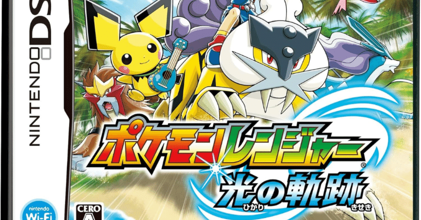 ■日本未発売■ ポケモン USA 北米版 ポケモンレンジャー ガーディアンサイン □日本未発売□ ポケモン USA 北米版 ポケモンレンジャー ガーディアン