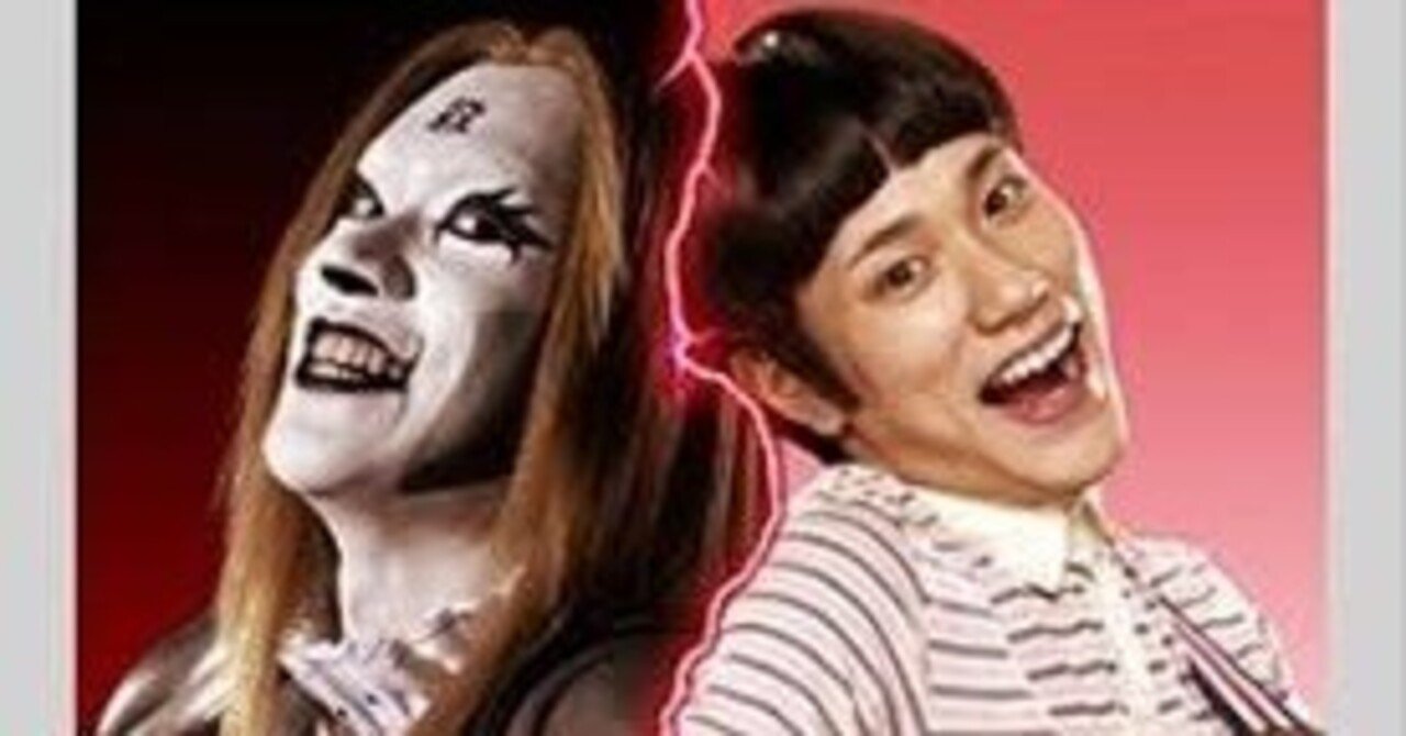 デトロイト・メタル・シティ』 【2008年実写映画/アニメ/漫画】【強烈