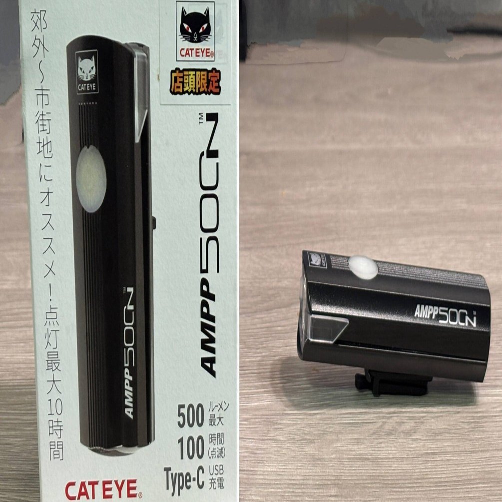 2025年版　猫の足跡バージョン　AMPP500N キャットアイ 大好評の猫の足跡デザインが復活 2月22日正午に販売開始