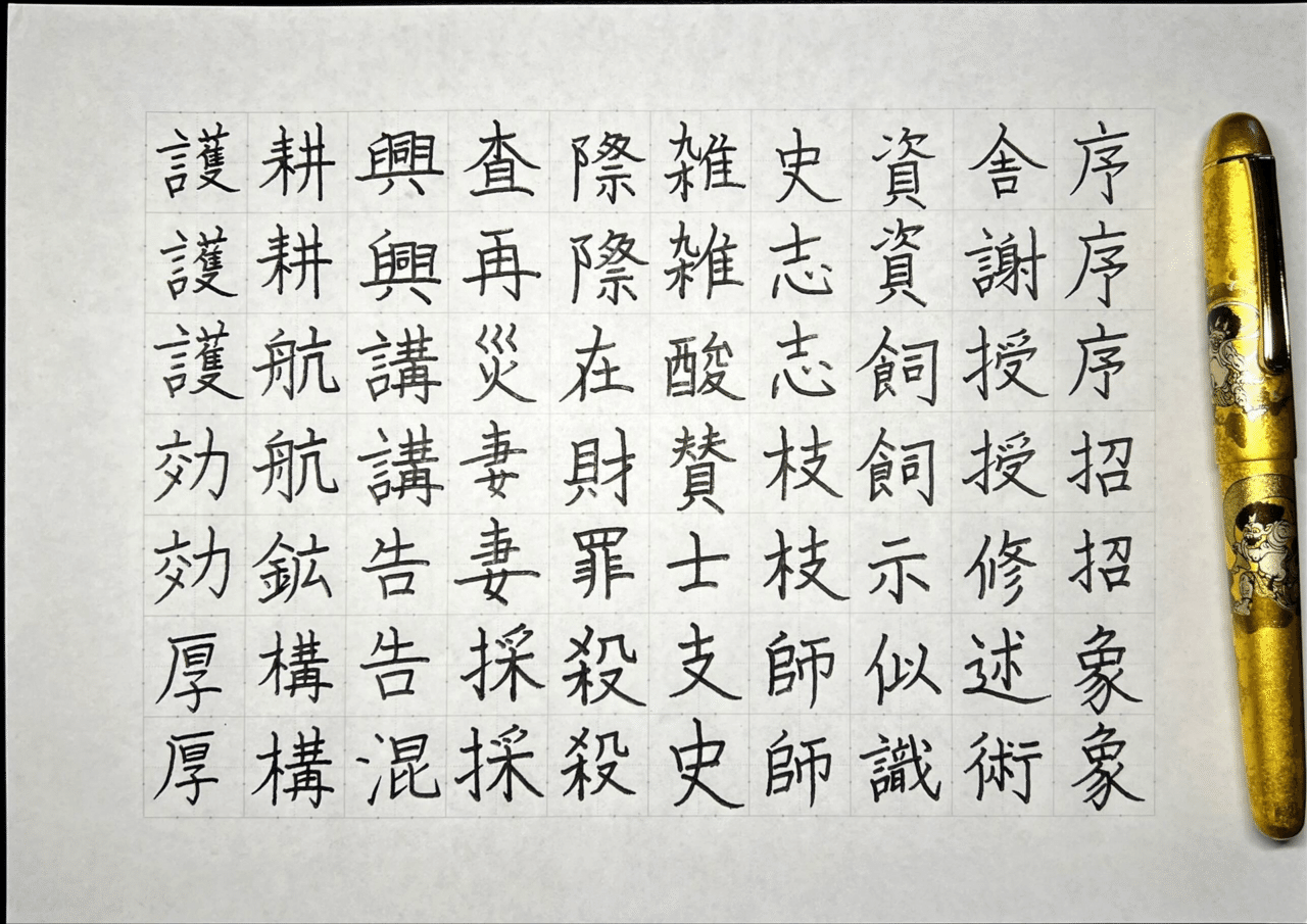 【真作】掛軸　一行書　力強き筆致　精神性を感じる書　深遠なる言葉の響き　R69 真作】掛軸 一行書 力強き筆致 精神性を感じる書 深遠なる言葉の