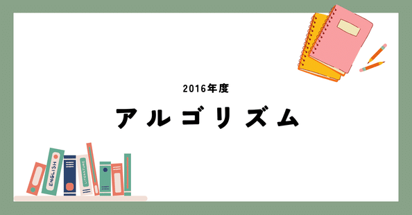京都大学 大学院 知能情報学専攻 院試 過去問 解答 2009 ~ 2023 Amazon.co.jp: 京都大学 大学院 知能情報学専攻 院試 過去問