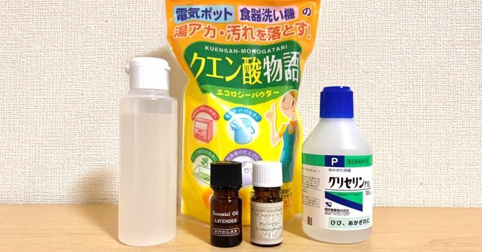 手作り柔軟剤 佐々木知和 Sōan草庵 Note