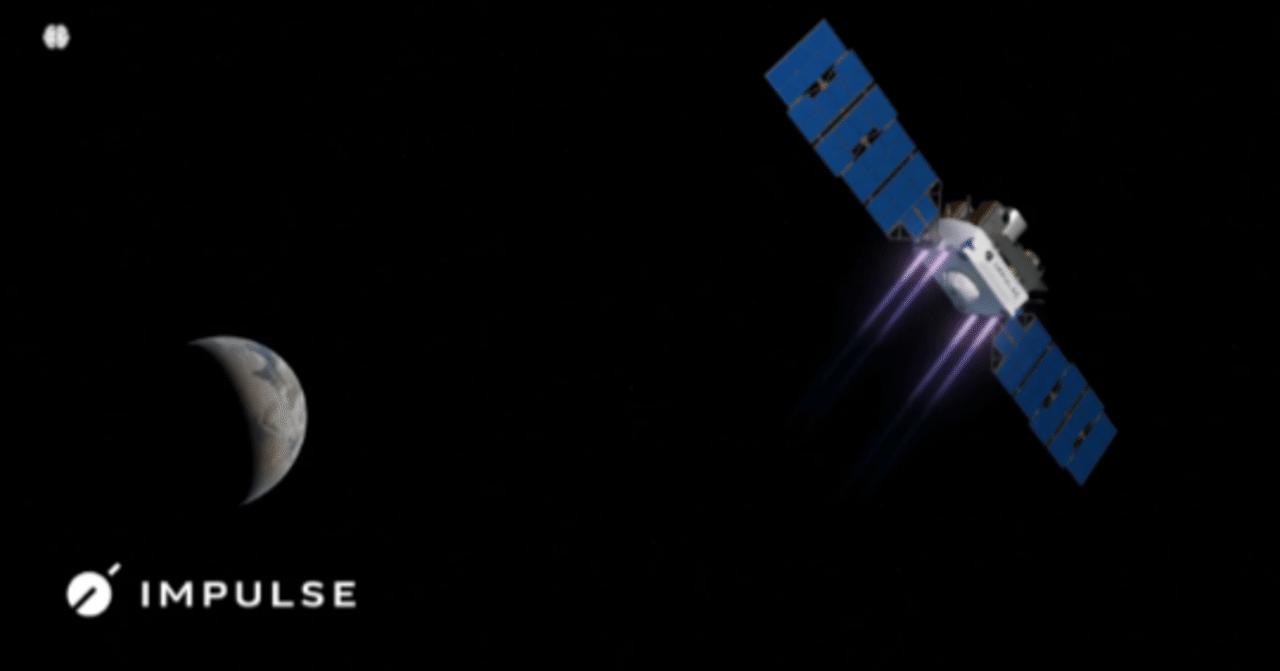 Impulse Space、2つのTacRSミッションで米宇宙軍から3500万ドルの契約を獲得｜Fratta