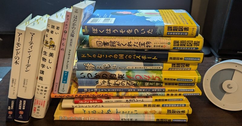 品質が アイザック・アシモフ」の人気タグ記事一覧｜note ――つくる 洋書、外国語書籍