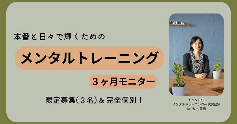 ～「緊張」がパフォーマンスを高める！～ 音楽家のためのメンタルトレーニング／大木 美穂 Amazon.co.jp: ～「緊張」がパフォーマンスを高める！～ 音楽家