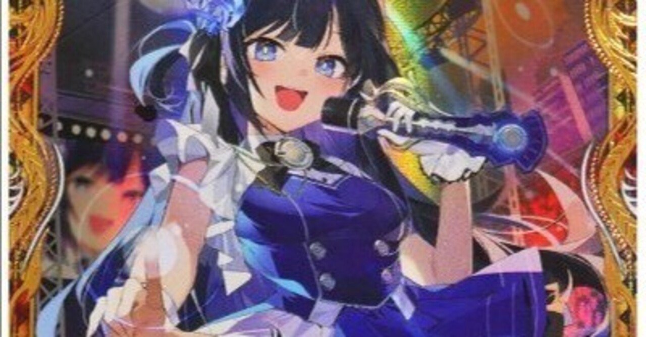 楽しいアナカラーランデス｜ルキ