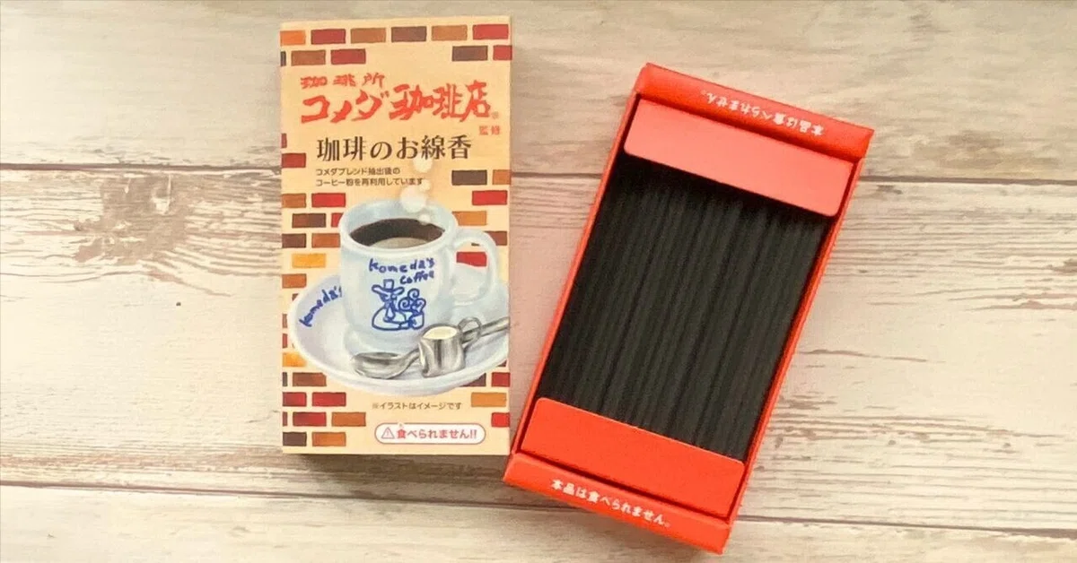 Komeda's Coffee Mini Incense Sticks [Kameyama]｜サクヤヒメ＊香司