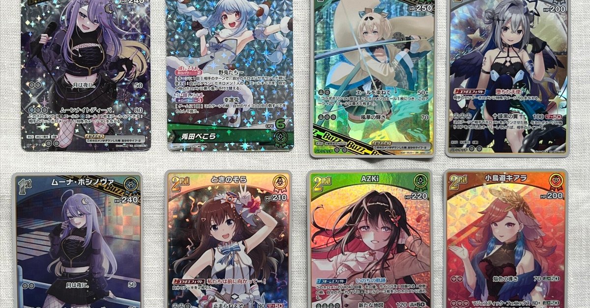 【最終値下げ】ホロライブカードゲーム ホロカ まとめ売り ホロカはどこで売ってる？販売店舗と取扱予想まとめ！【ホロ