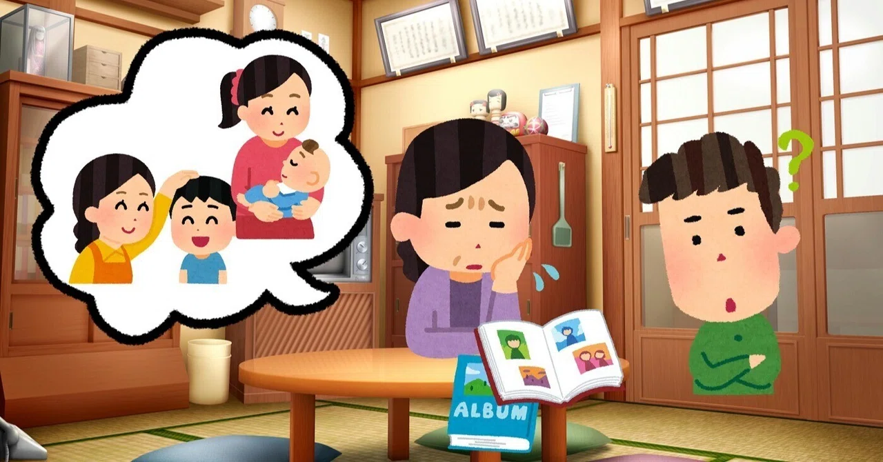 見出し画像