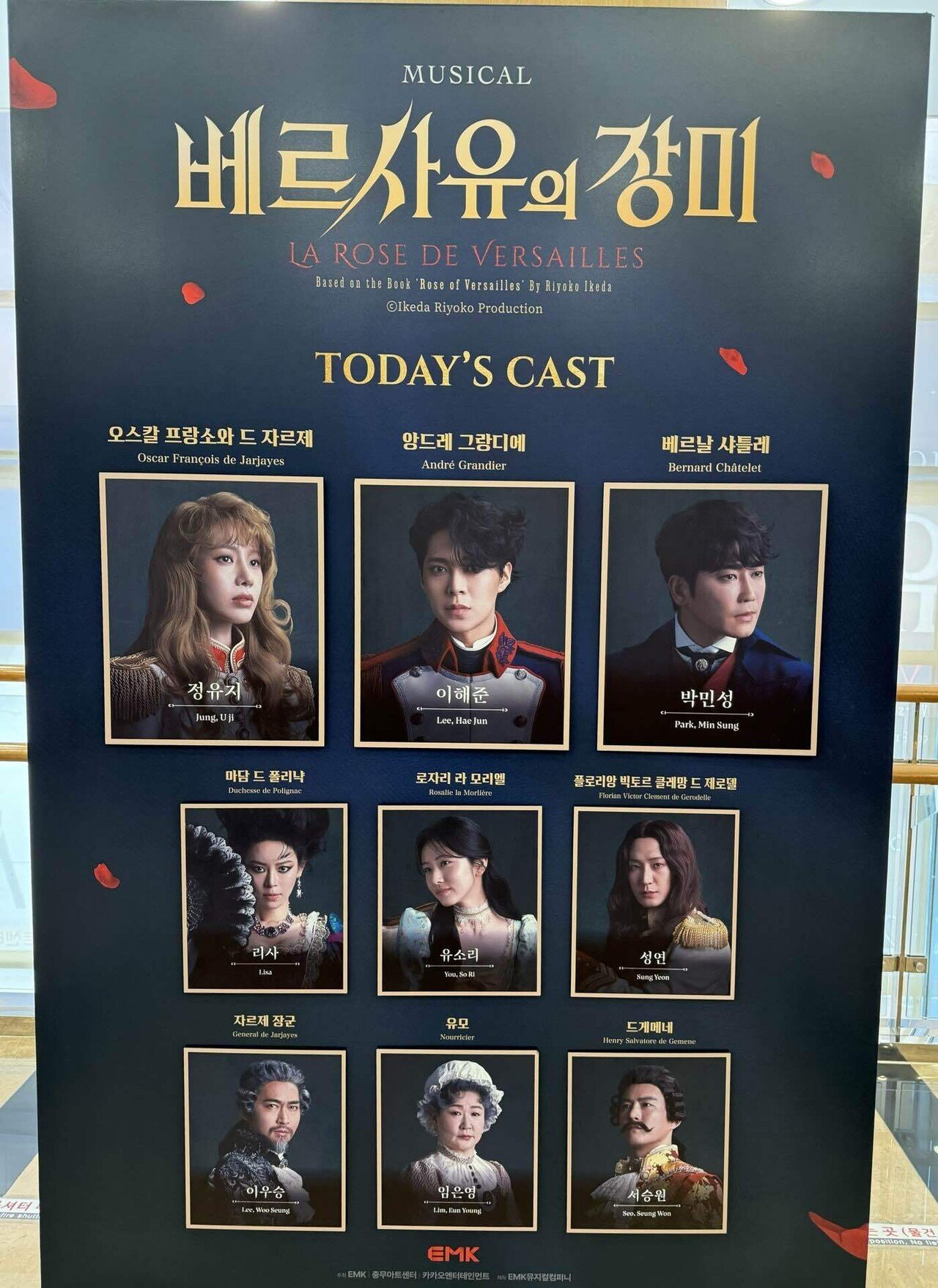 ベルサイユのばら　韓国　オリジナル　公式品 アクリルムードライト 韓国版ベルサイユのばら10/2昼｜M