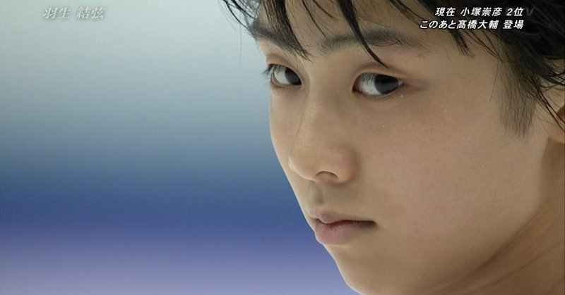 海外の反応 続 世界が恋する17歳 羽生結弦 男子フィギュア世界選手権 と く Note 海外の反応 続 世界が恋する17歳 羽生結弦 男子フィギュア世界選手権 と く Note