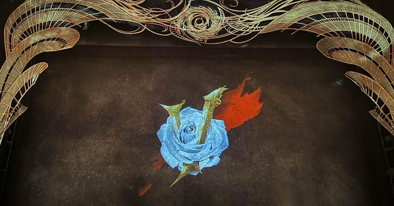 韓国版ベルサイユのばら10/2昼｜M