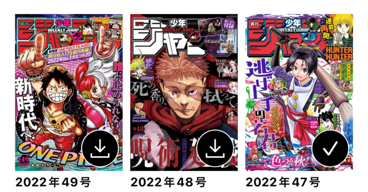 HUNTER×HUNTERの話｜ボトルキャップ
