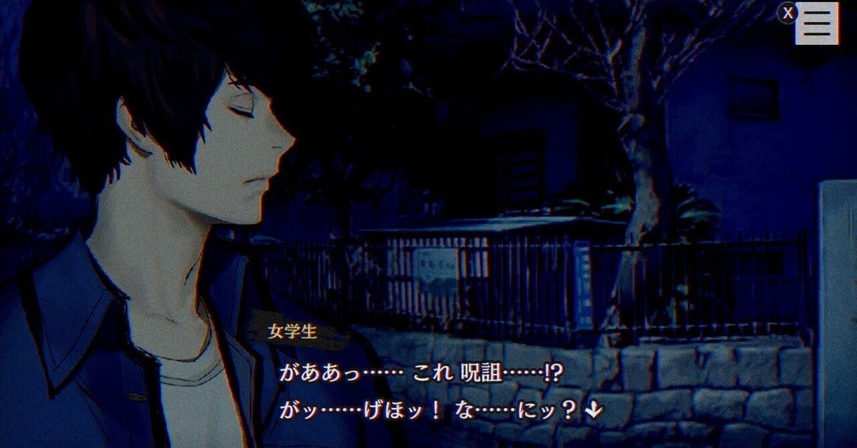 パラノマサイト】 呪詛珠最強ランキング【令和最新版】｜佐佑