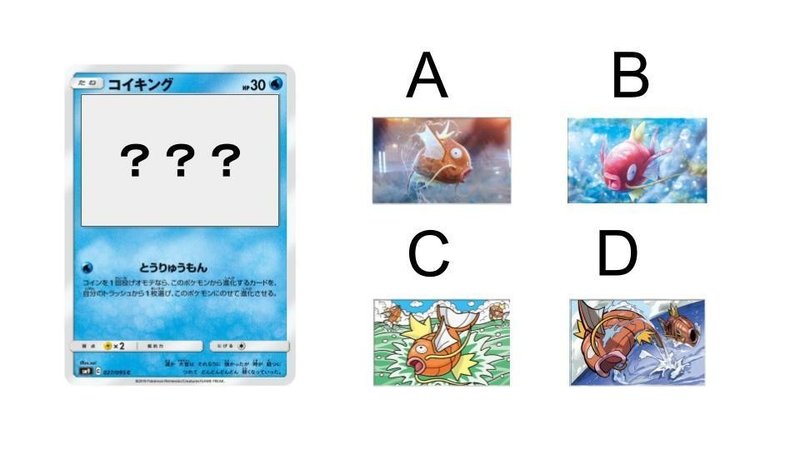 ポケカクイズ 1 だしまき Note ポケカクイズ 1 だしまき Note