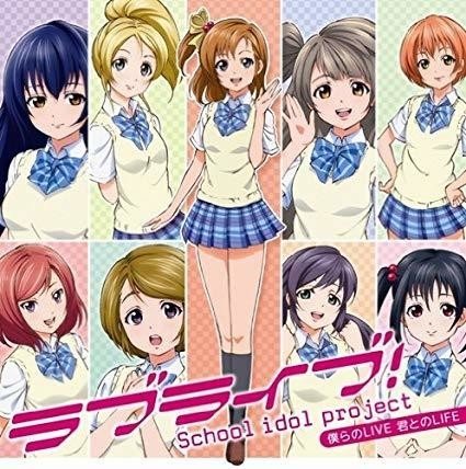 M s以外のラブライブ について考える Peko Note M s以外のラブライブ について考える Peko Note