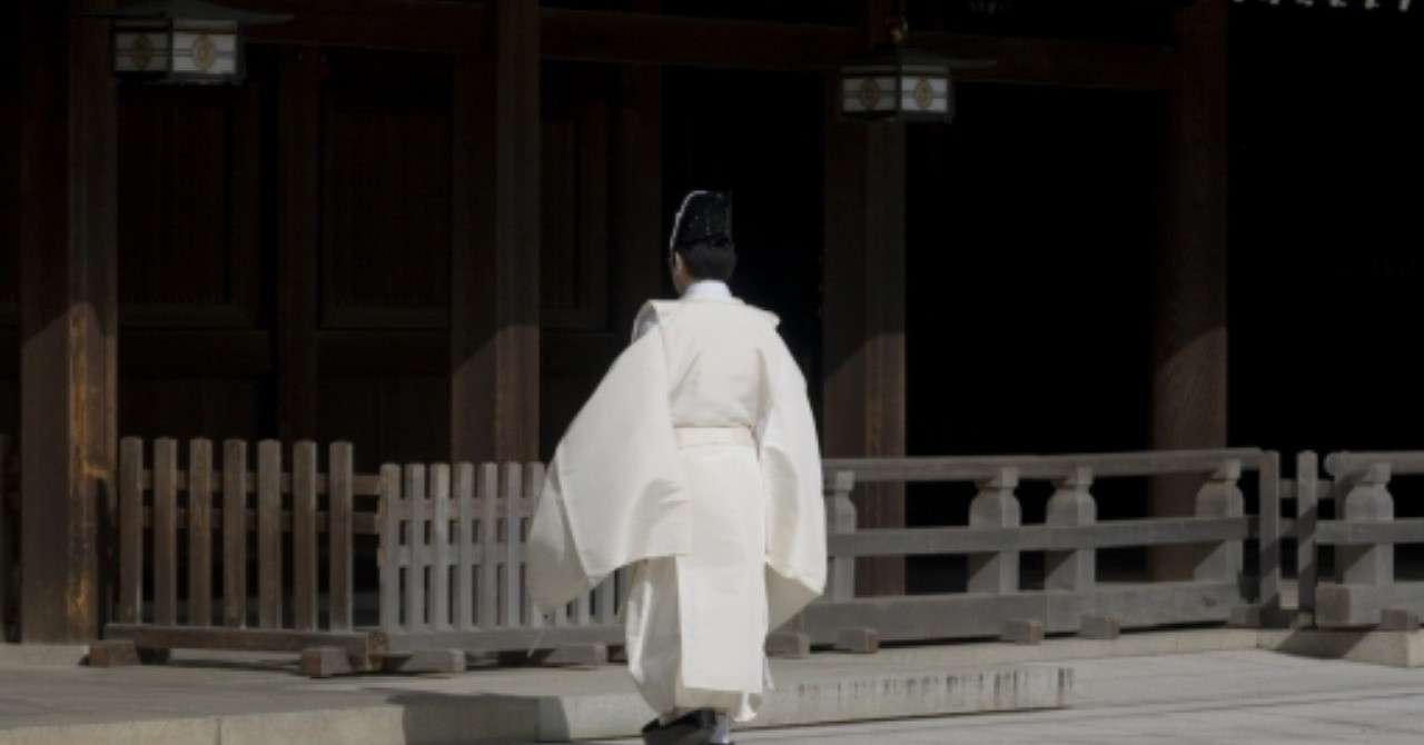 神職