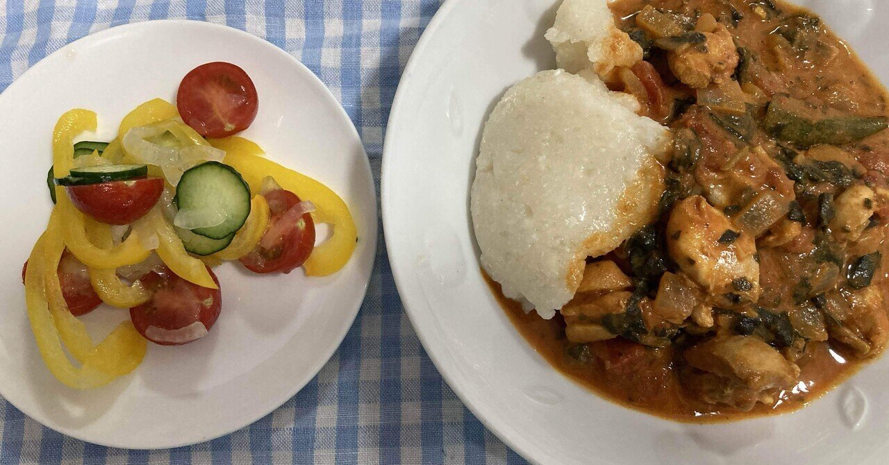 今日はコンゴ共和国ごはん🇨🇬｜おうちでお国料理
