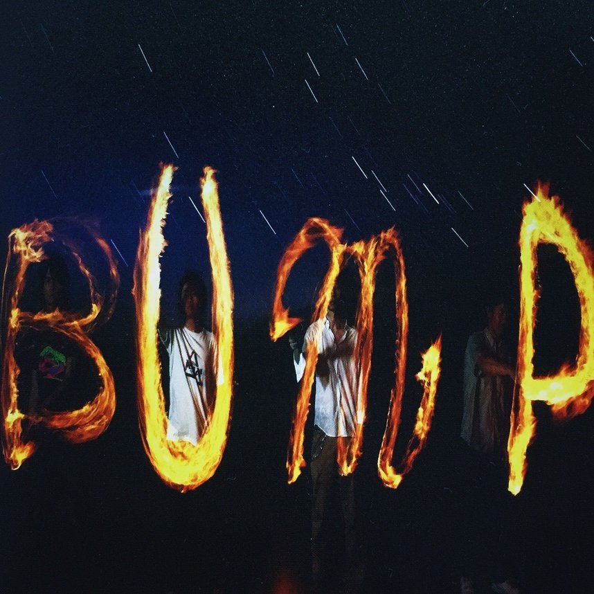 Bump Of Chicken 救済のロック アンセム選 松本 侃士 Note