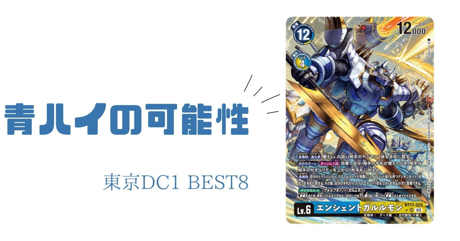 過去最高に青ハイが仕上がりました!|AKI 過去最高に青ハイが仕上がりました!|AKI