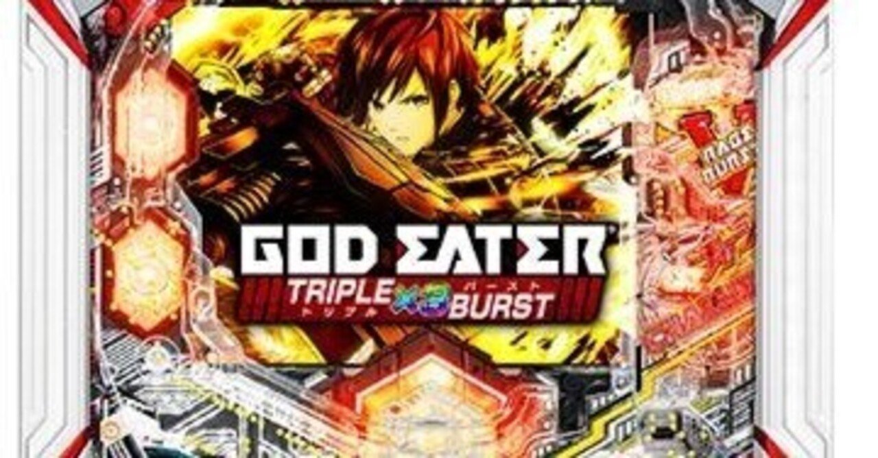 god(素人)！スマパチ ゴッドイータートリプルバーストMJ 実機！ e