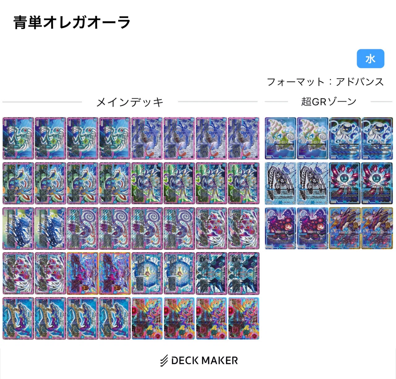 0【オレガオーラのすゝめ。】完全無料な有益では無い記事