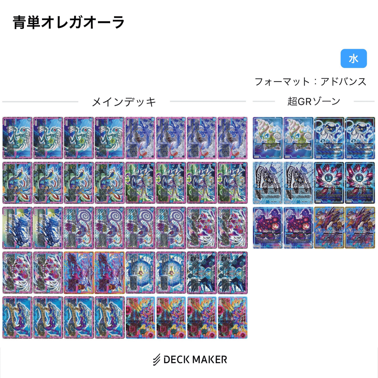 0【オレガオーラのすゝめ。】完全無料な有益では無い記事