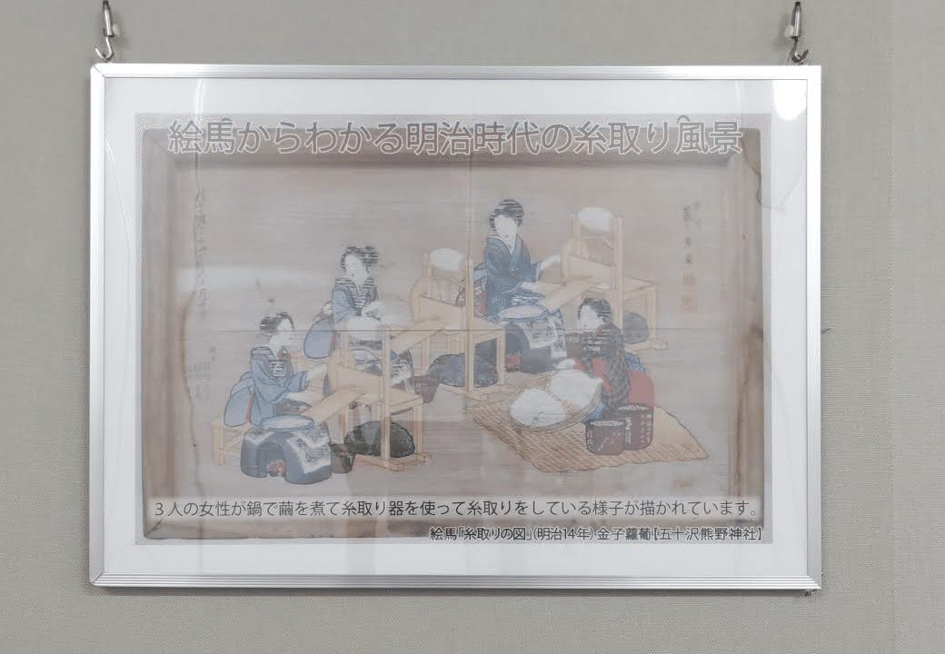 伊達の歴史 #1 養蚕｜伊達の歴史