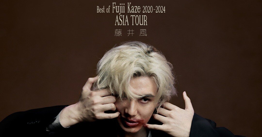 Best of 藤井風2020-2024アジアツアーblueTシャツ M サイズ Fujii Kaze OFFICIAL SITE
