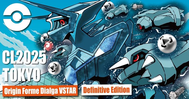 【psa8】ルカリオvstar hr 争奪戦　プロモ ルカリオHR争奪戦 ルカリオ Vstar ルカリオV 繁体中国語の通販