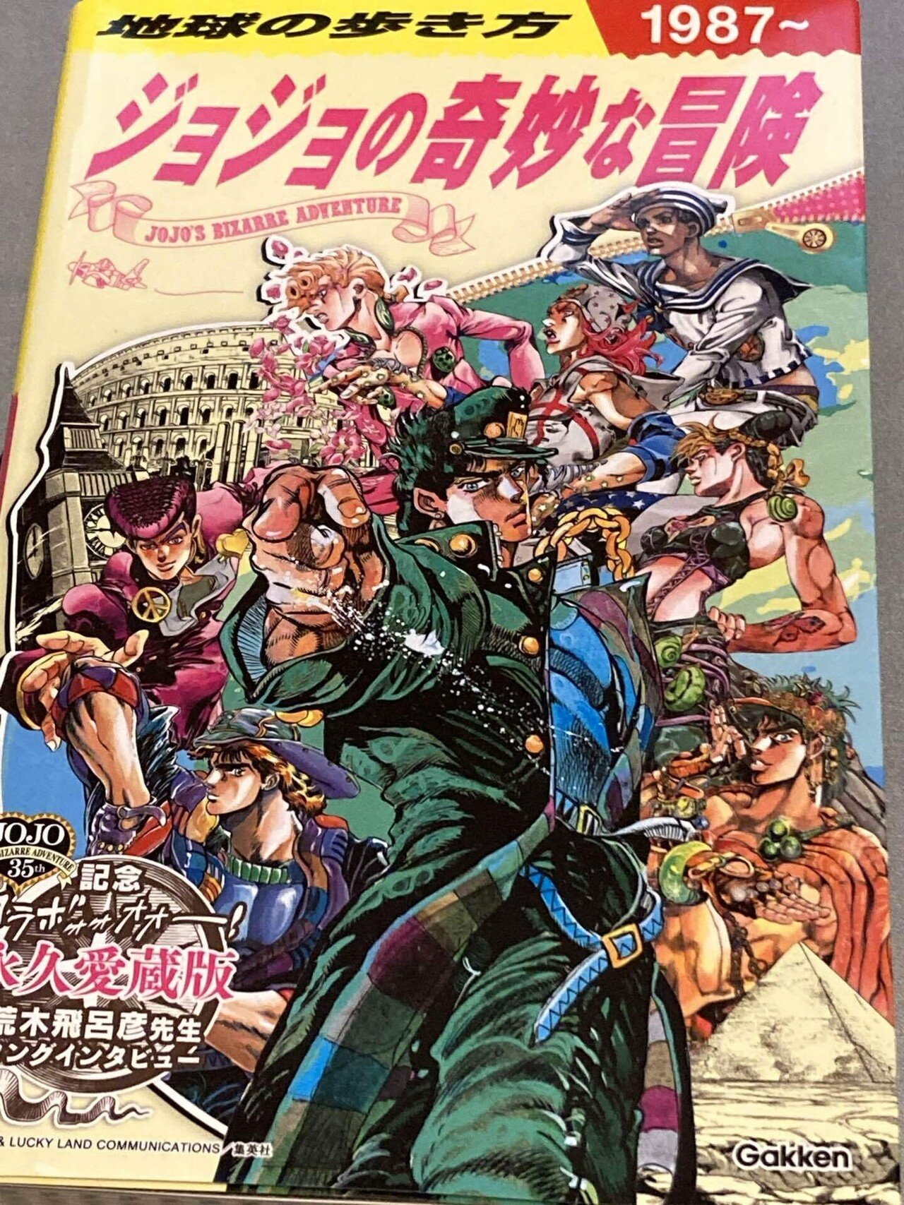 ジョジョと奇妙な冒険|boo_papa ジョジョと奇妙な冒険|boo_papa