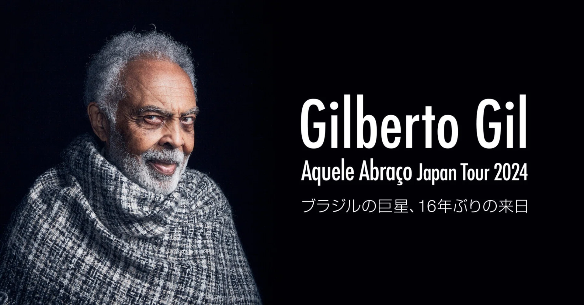 - Gilberto Astrud | アストラッド・ジルベルト アストラッド・ジルベルト　来日　日本公演　チラシ UNIVERSAL JAPAN MUSIC コレクション