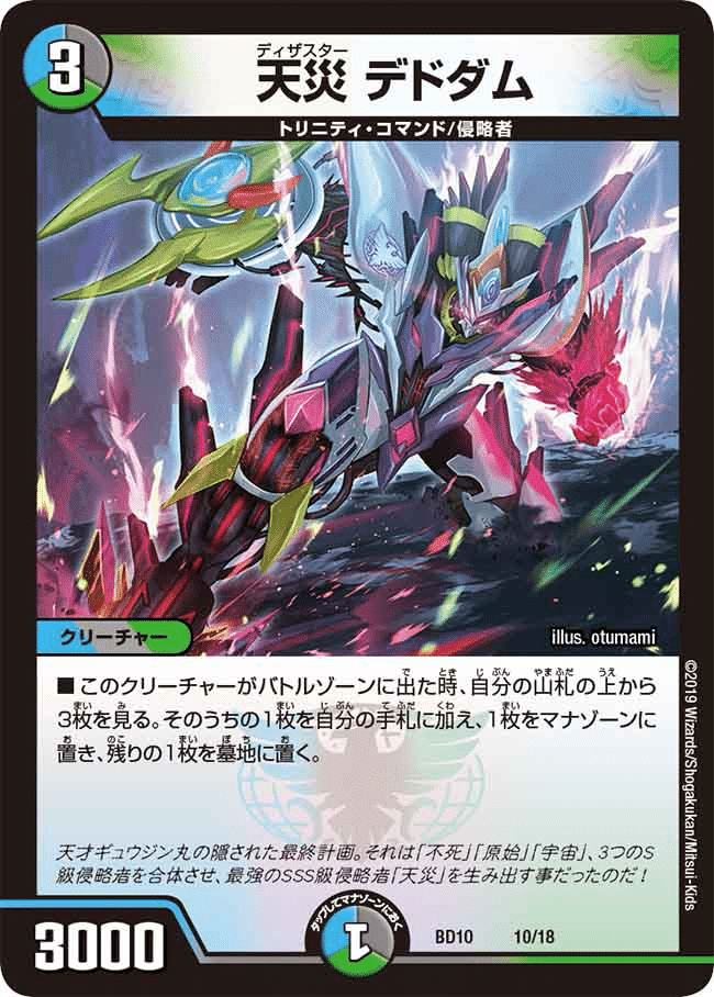 オボロティガウォック2022〜2024|きりがし オボロティガウォック2022〜2024|きりがし