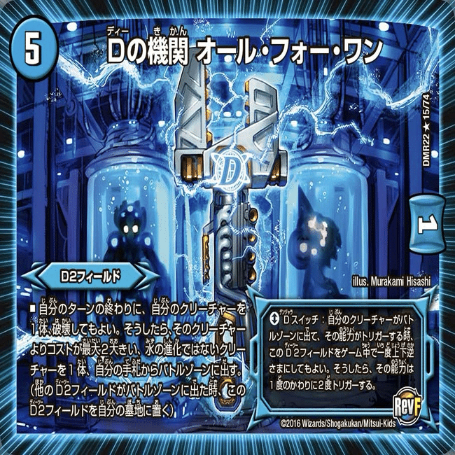 オボロティガウォック2022〜2024｜きりがし