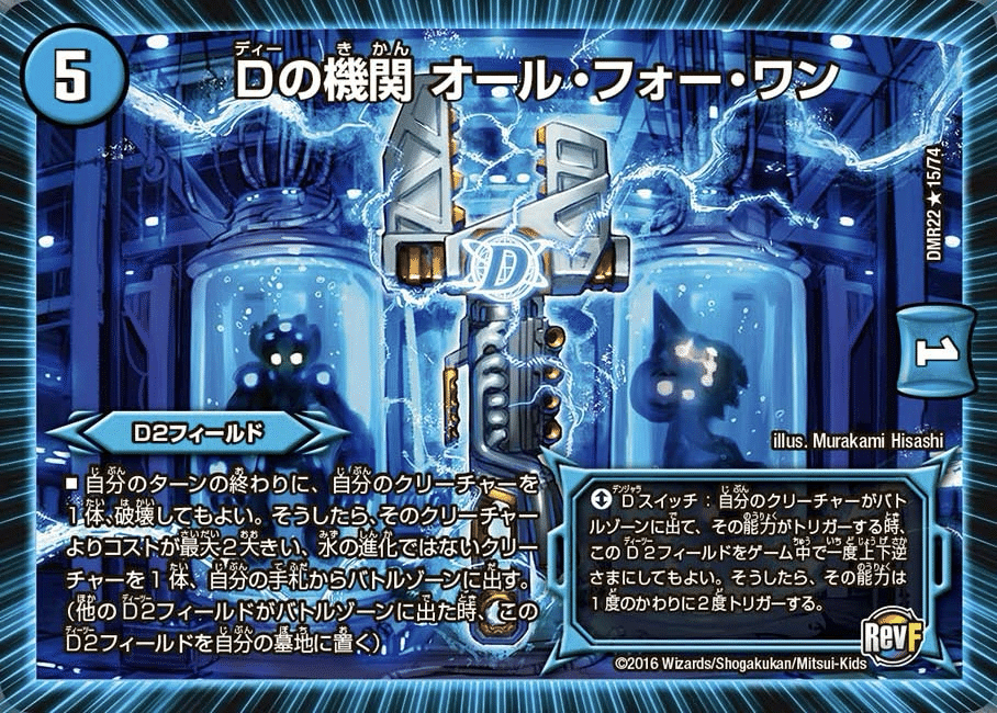 オボロティガウォック2022〜2024|きりがし オボロティガウォック2022〜2024|きりがし