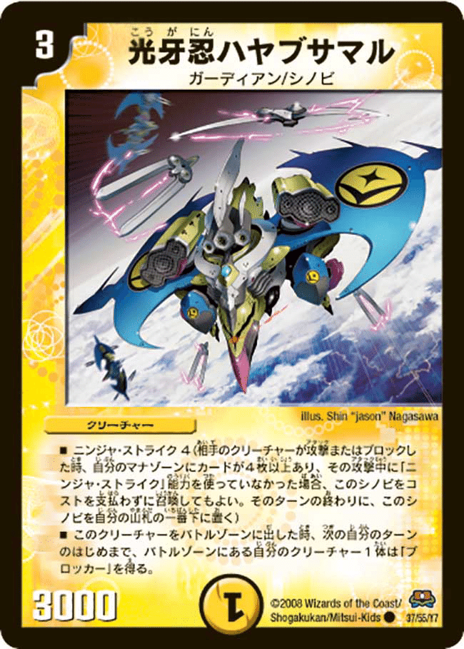 オボロティガウォック2022〜2024|きりがし オボロティガウォック2022〜2024|きりがし