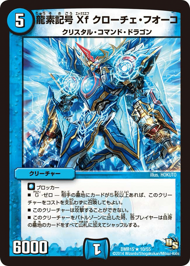 オボロティガウォック2022〜2024｜きりがし