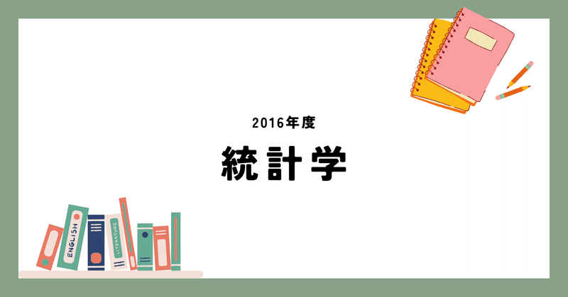 京都大学 大学院 知能情報学専攻 院試 過去問 解答 2009 ~ 2023 Amazon.co.jp: 京都大学 大学院 知能情報学専攻 院試 過去問