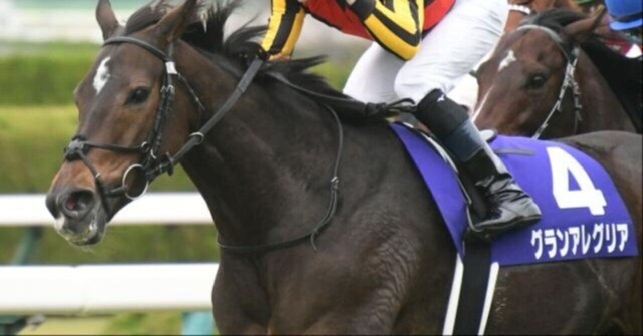 ウマ娘】グランアレグリアを曇らせたい｜プリ