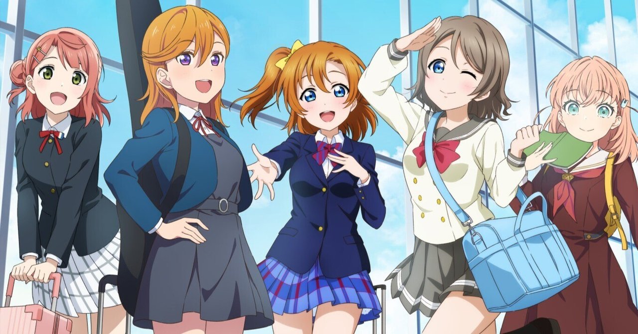 ラブライブ！アジアツアー上海公演を観た方が良いです｜ラブライブ侍