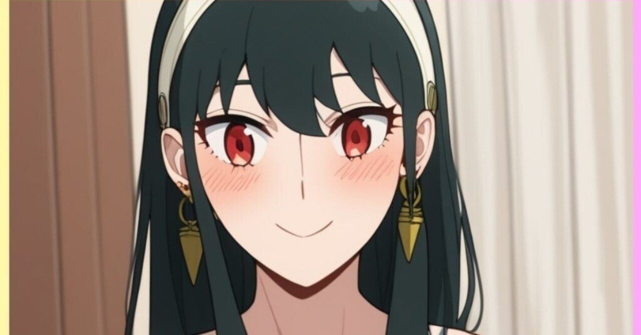 567枚】ヨルさん - Spy Family｜Matcha milk shake🍼