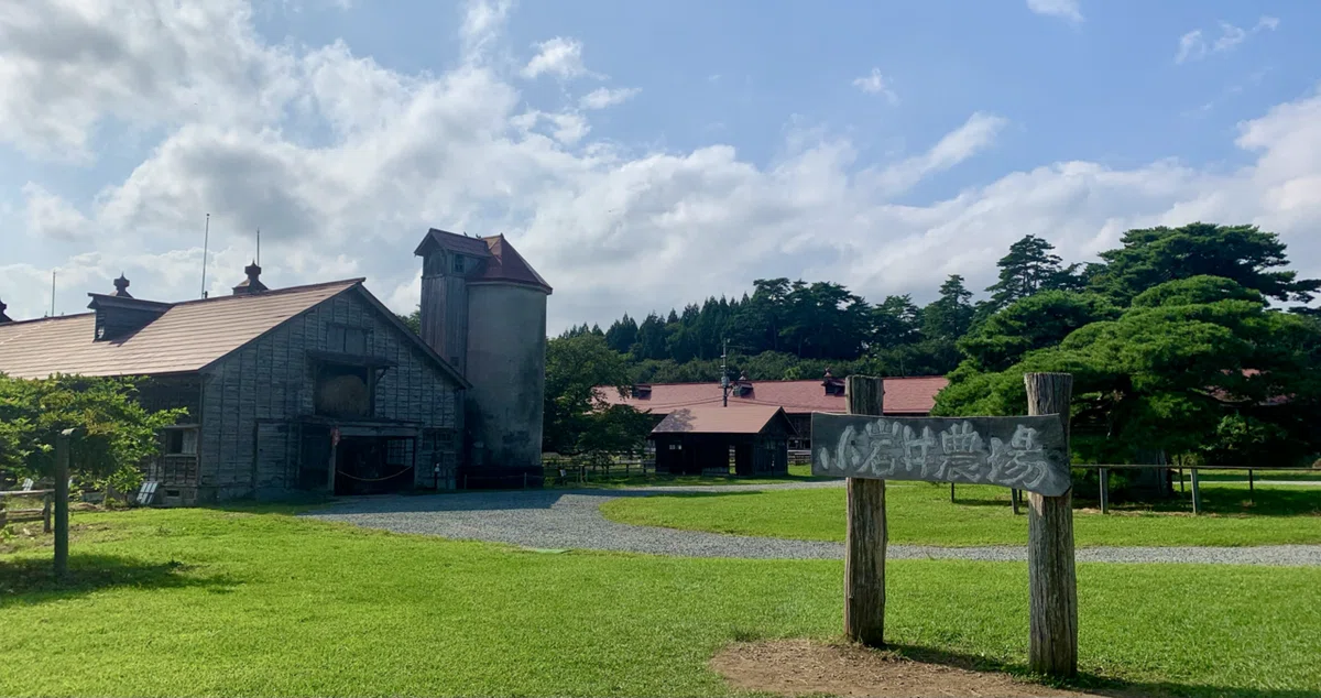 岩手県雫石町】岩手を代表する観光地「小岩井農場まきば園」で五感で 