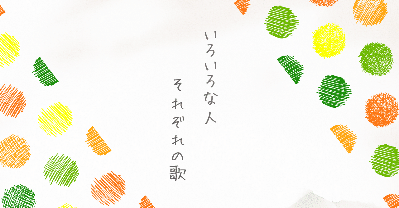 短歌アプリの使い方｜リコット