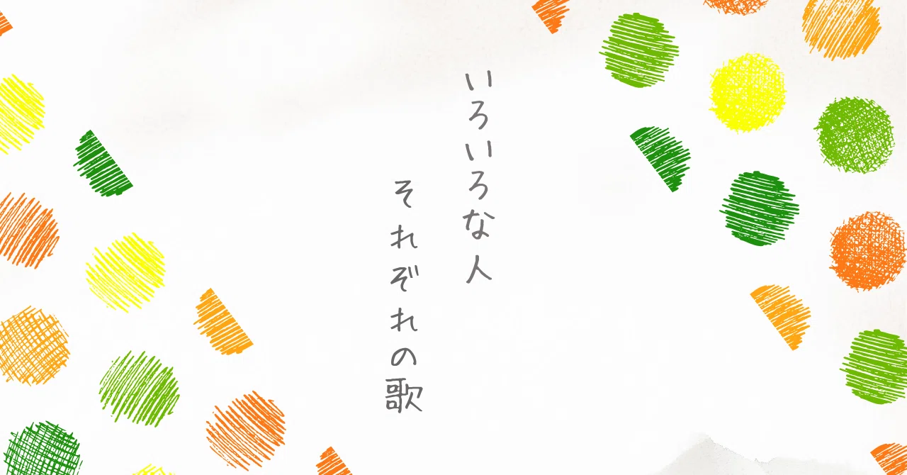 短歌アプリの使い方｜リコット