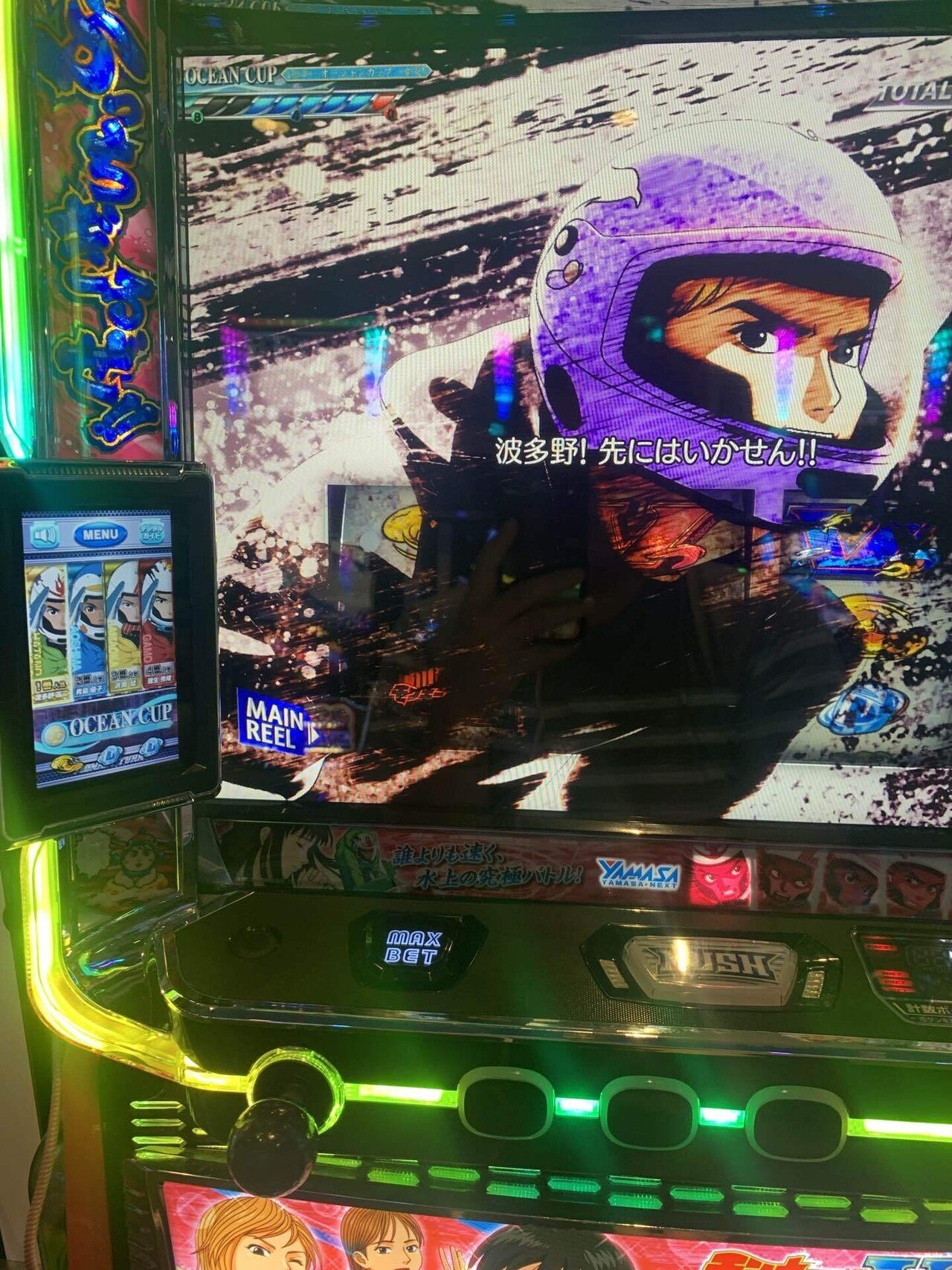 10月5日】スマスロモンキーターンV｜S@スロ垢 【slomemo】