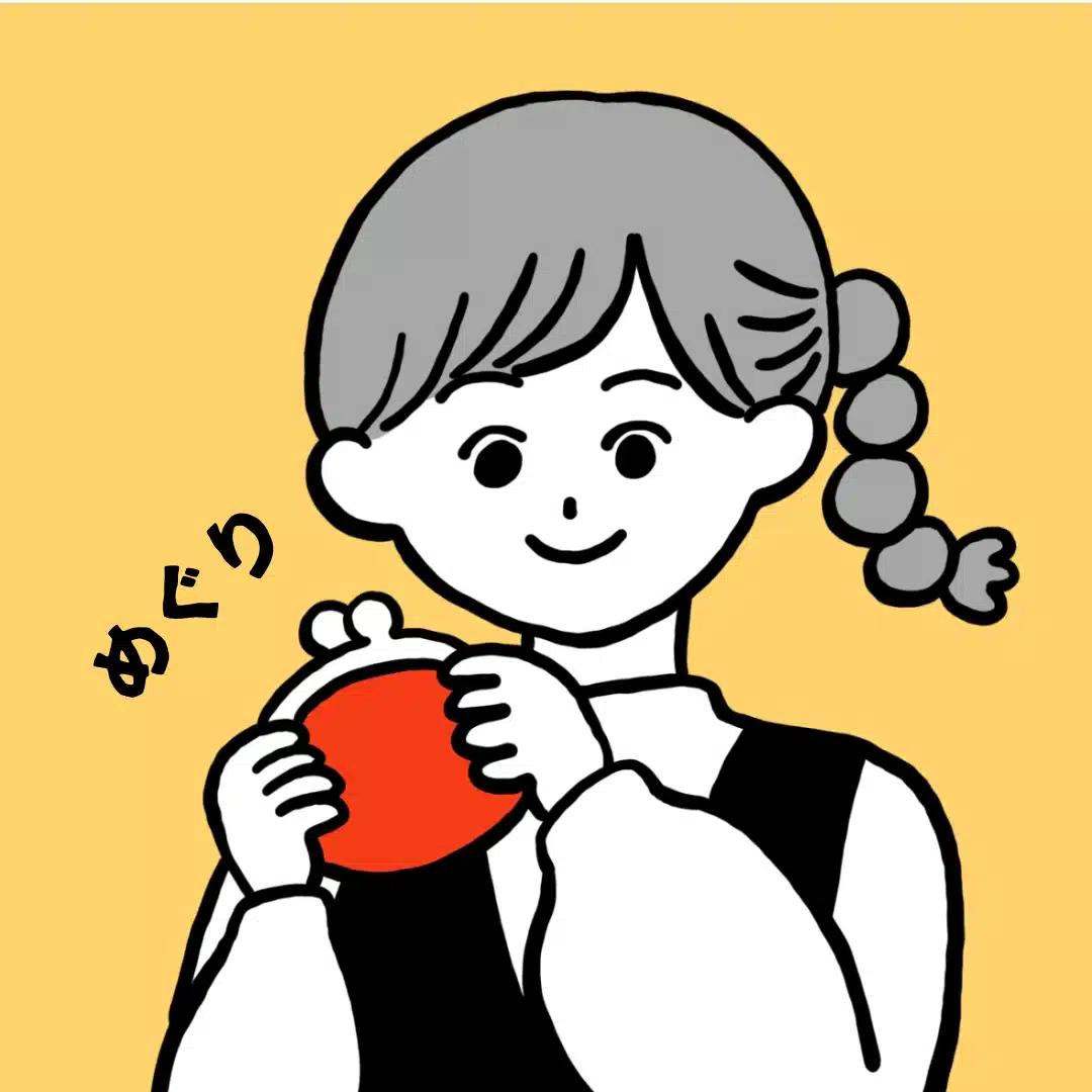 めぐり｜旦那オタク歴20年の家計簿