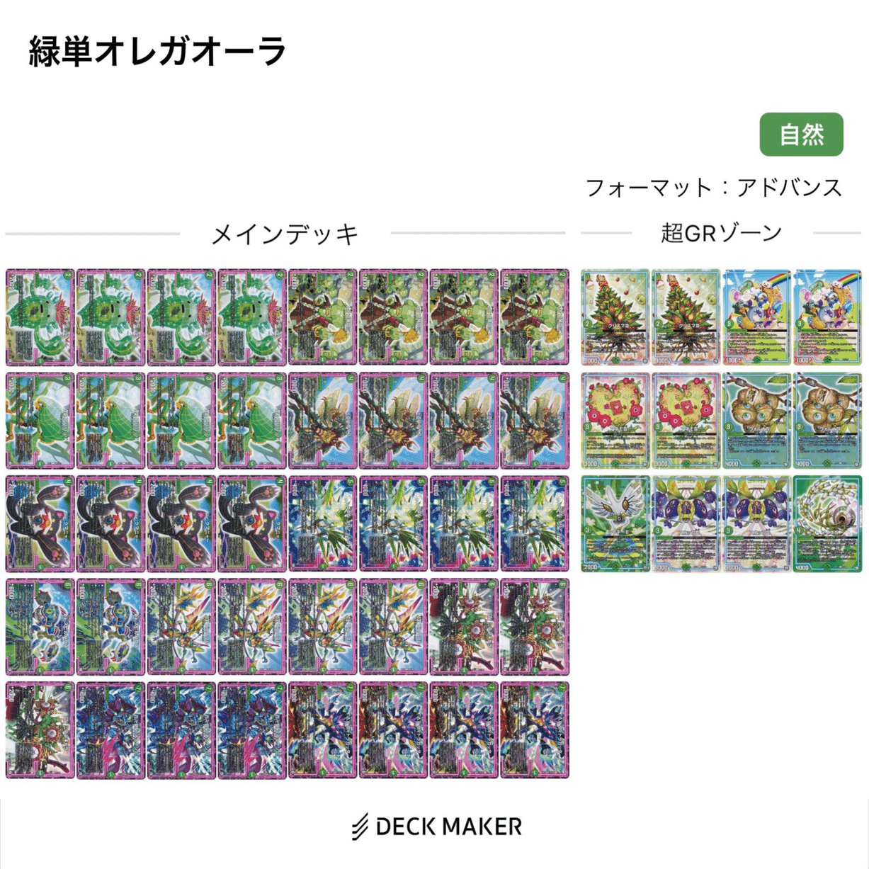 0【オレガオーラのすゝめ。】完全無料な有益では無い記事