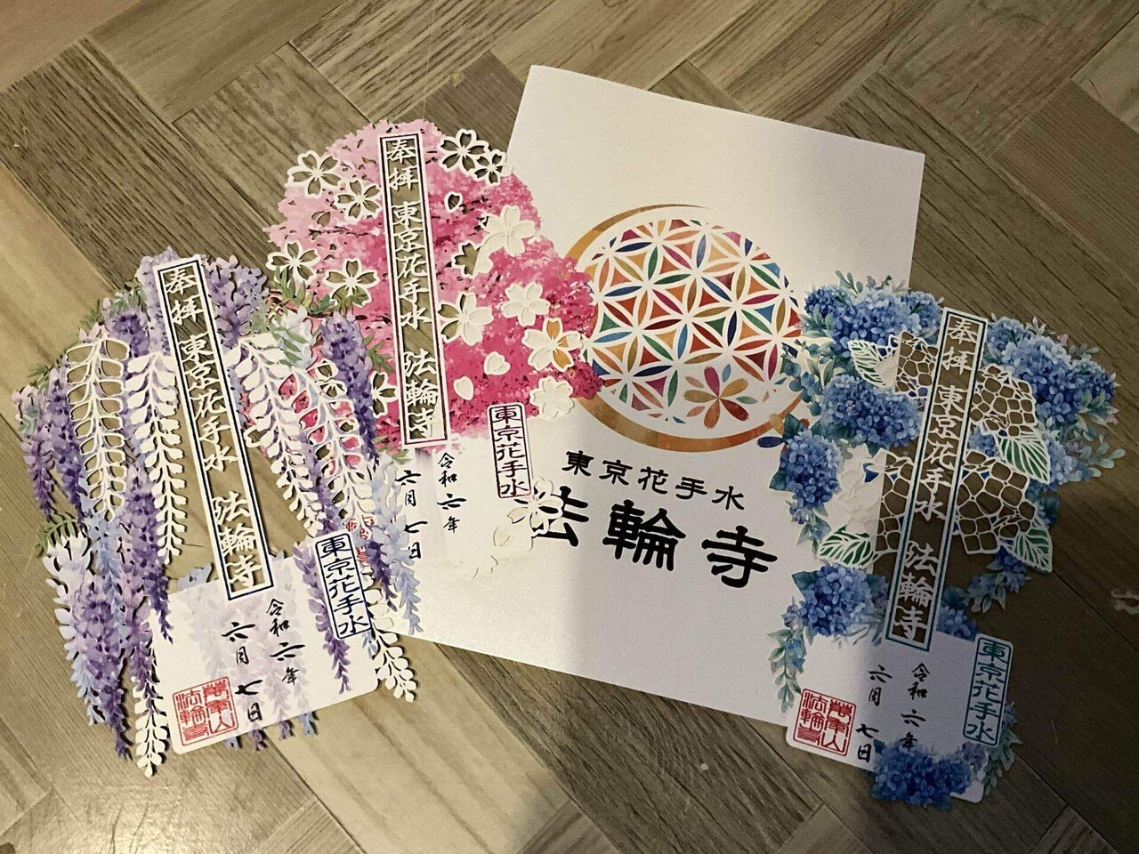 6月 東京花手水 細かい 切り絵 法輪寺限定 紫陽花